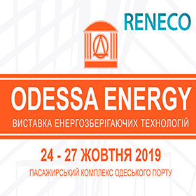 Reneco на виставці Odessa Energy